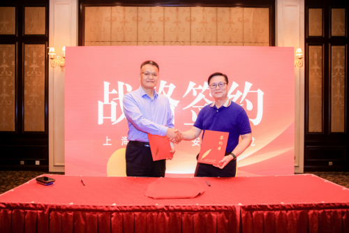 熱烈祝賀安徽嘉龍與上海凱標(biāo)戰(zhàn)略合作簽約儀式圓滿(mǎn)成功
